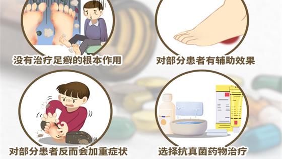 白醋泡脚可以治脚气吗