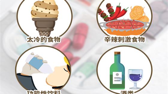 生理期不能吃什么