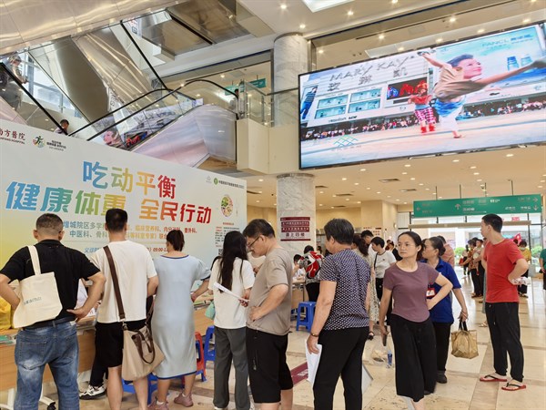 南方医院增城院区举办“全民营养周”活动