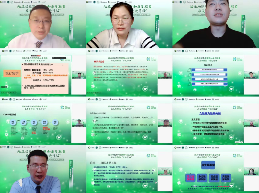 泌尿健康不应缺席，尿失禁患者如何重拾自控力