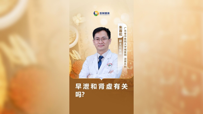 揭秘：年龄、生活方式与早泄的隐秘联系