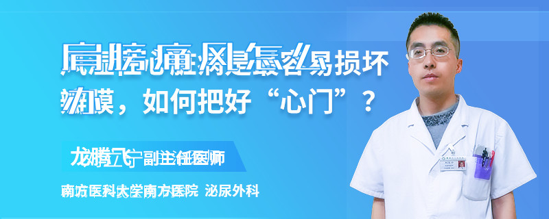 肩膀痛风怎么办