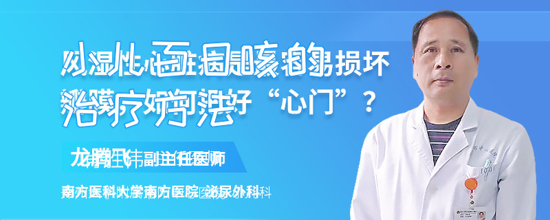 小儿百日咳的治疗方法