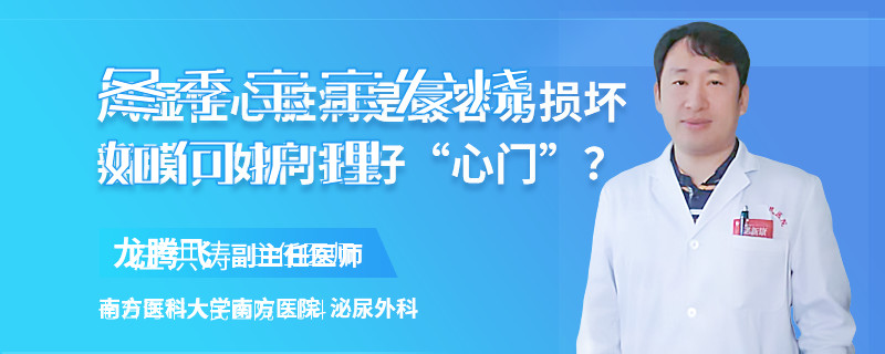 冬季宝宝发烧如何护理