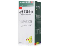 布洛芬混悬液