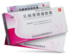 乳酸菌阴道胶囊